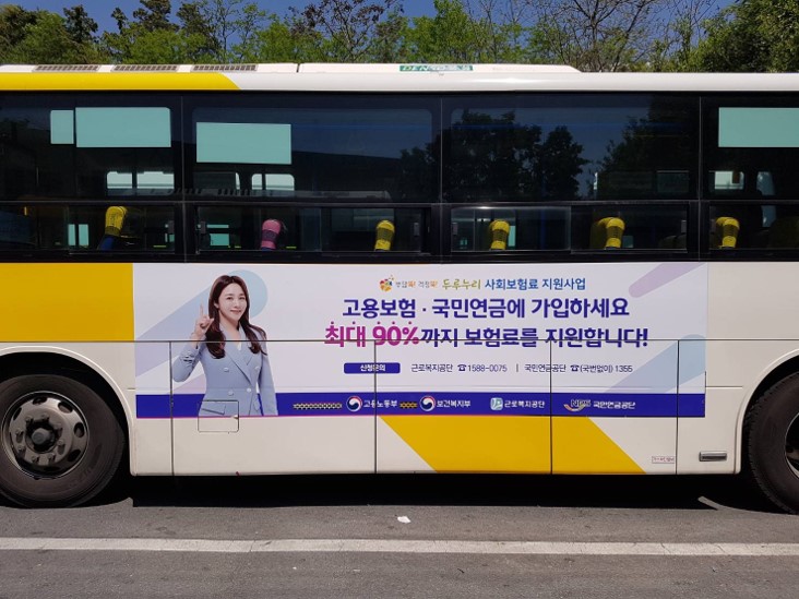 2019 두루누리 홍보현장 스케치_광주 버스
