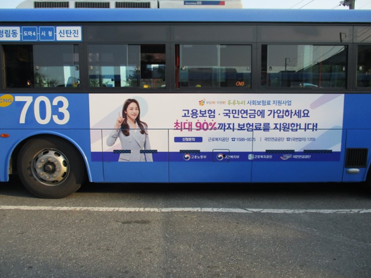 2019 두루누리 홍보현장 스케치_대전 버스