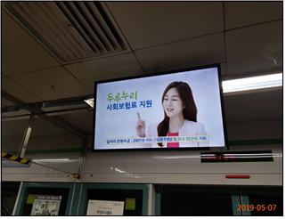 2019 두루누리 홍보현장 스케치_부산 지하철