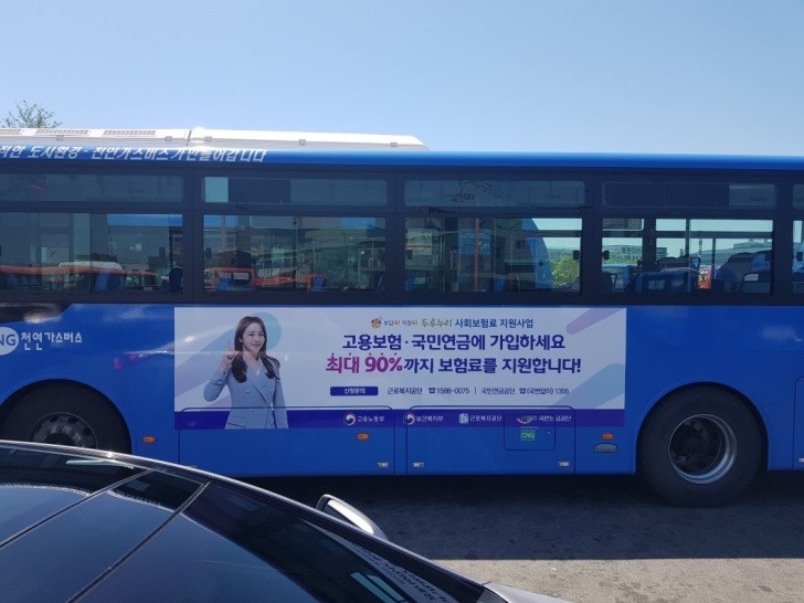 2019 두루누리 홍보현장 스케치_인천 버스