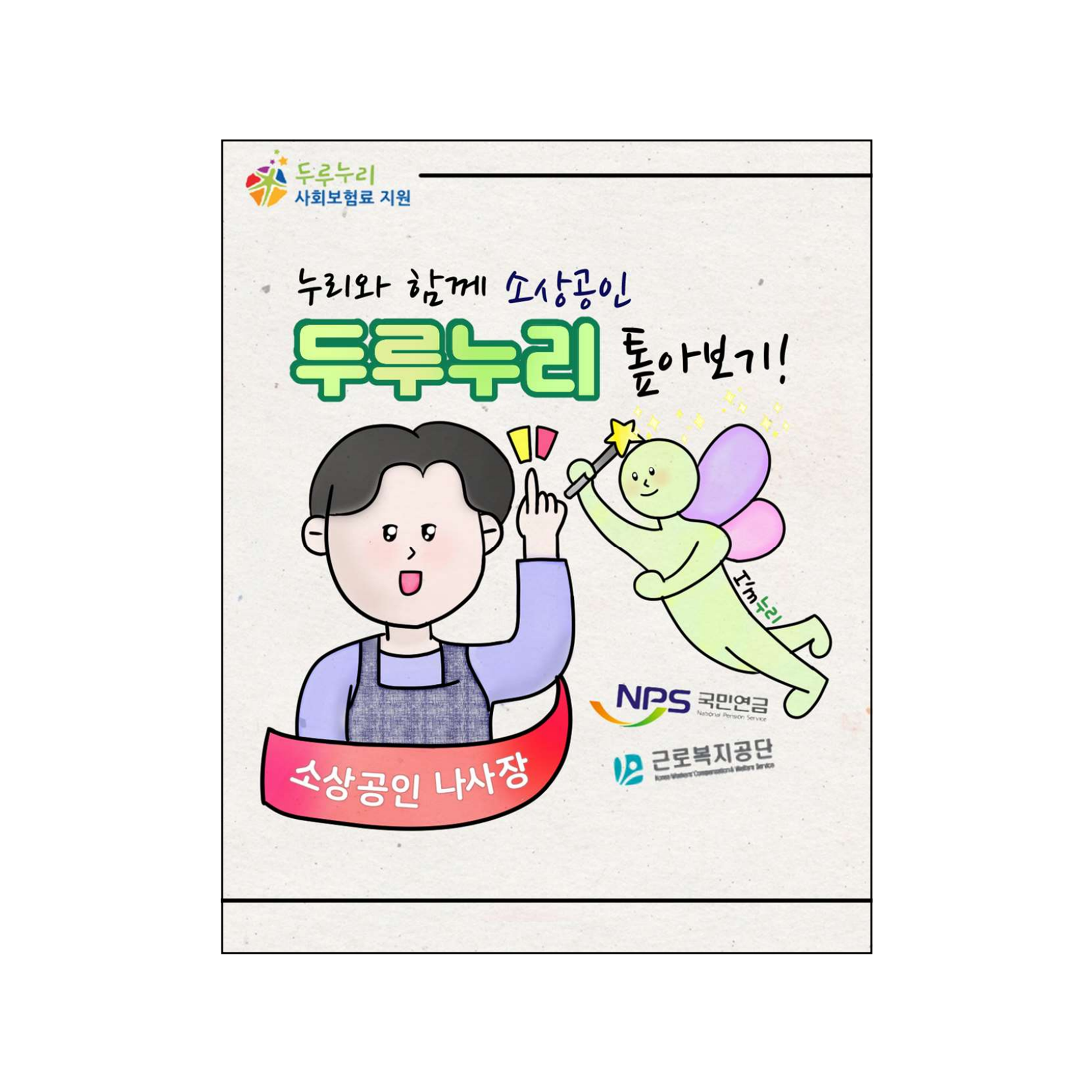 아래의 텍스트 내용 참조