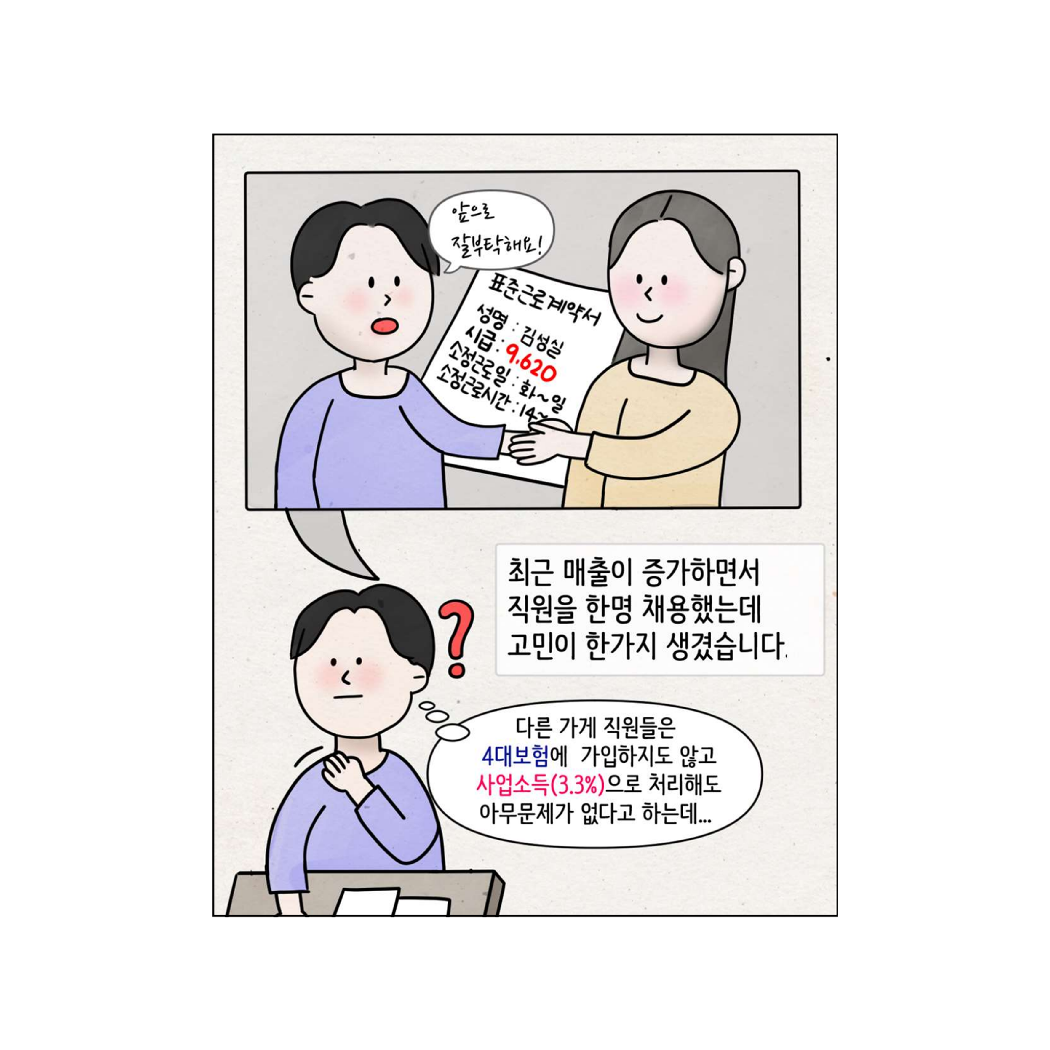 아래의 텍스트 내용 참조