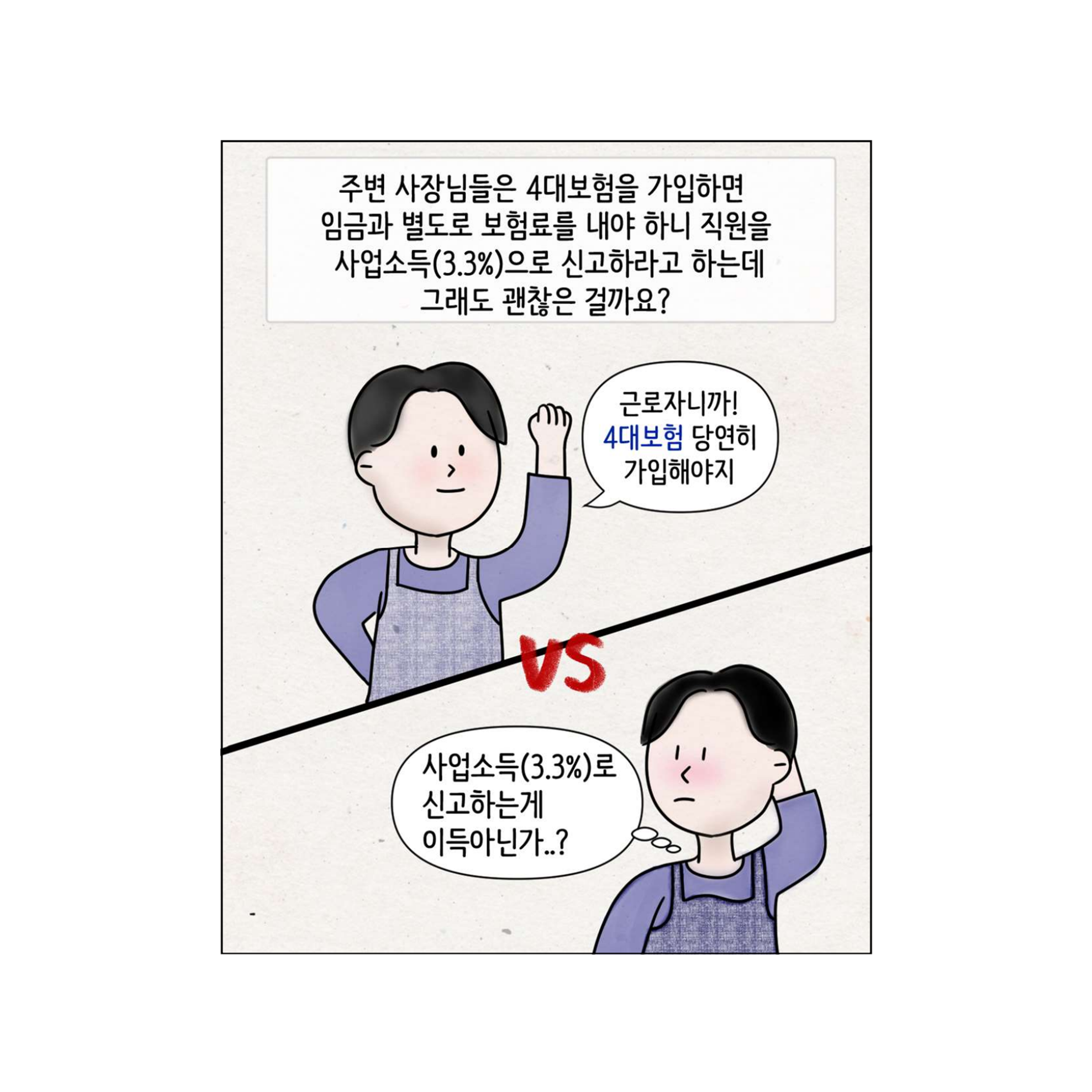 아래의 텍스트 내용 참조