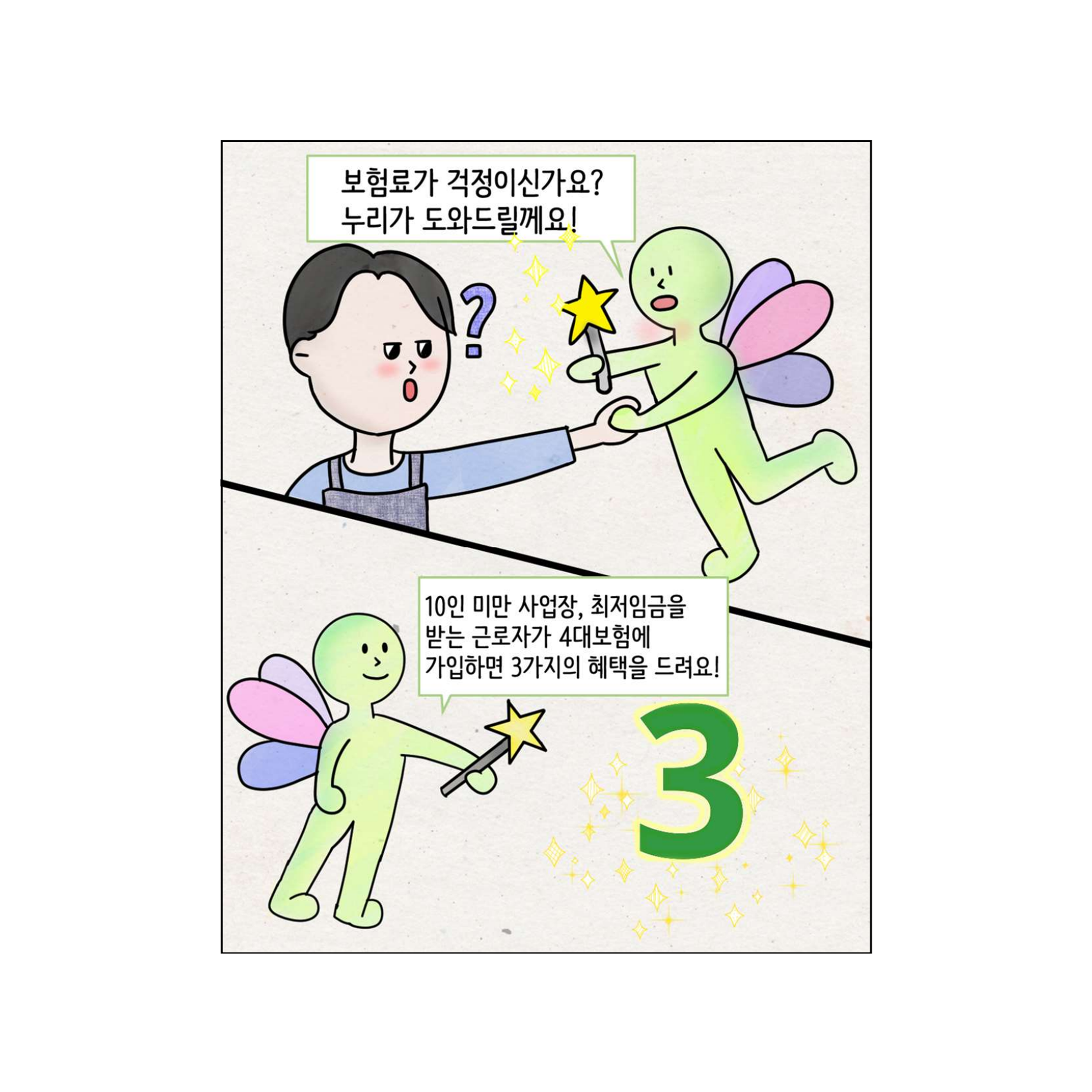 아래의 텍스트 내용 참조